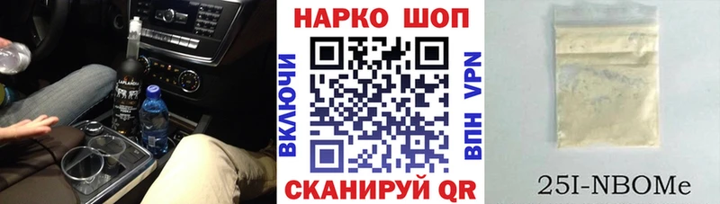Названия наркотиков Городовиковск Конопля  COCAIN  МЕФ 