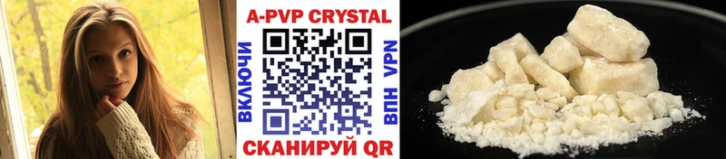 Alpha-PVP крисы CK  Городовиковск 
