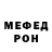 Амфетамин 98% Lada Gorbulina