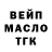 ТГК концентрат Serafim Kirkach