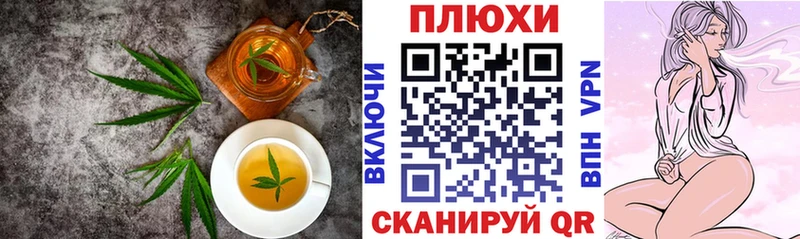 даркнет состав  Городовиковск  Canna-Cookies марихуана 