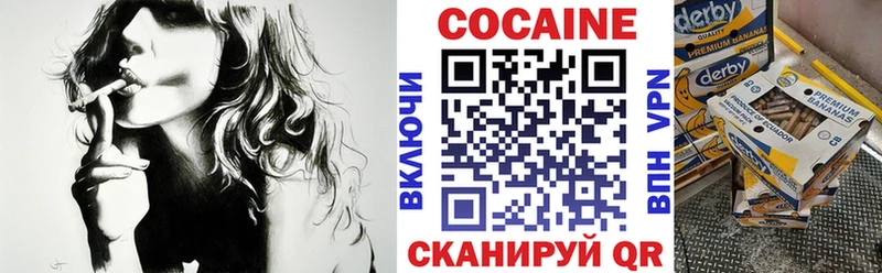 kraken как войти  Городовиковск  КОКАИН 98% 