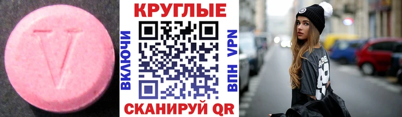 Экстази бентли  как найти закладки  маркетплейс формула  Городовиковск 