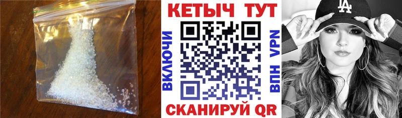 Кетамин VHQ Городовиковск