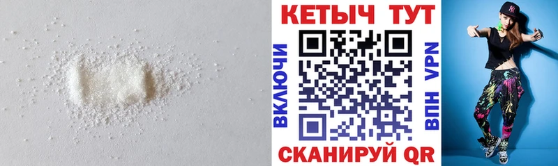 КЕТАМИН ketamine Городовиковск