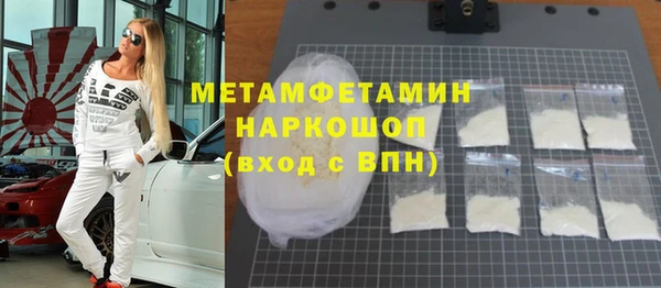 мдма Беломорск