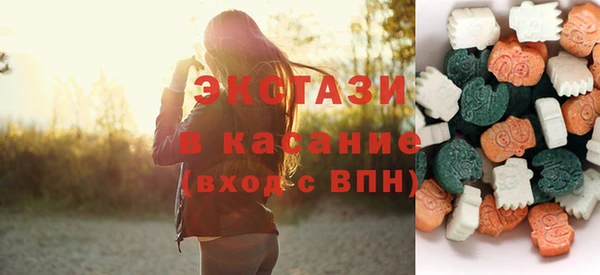 ПСИЛОЦИБИНОВЫЕ ГРИБЫ Белокуриха