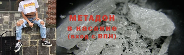 мдма Беломорск