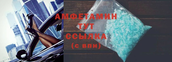 дистиллят марихуана Белоозёрский