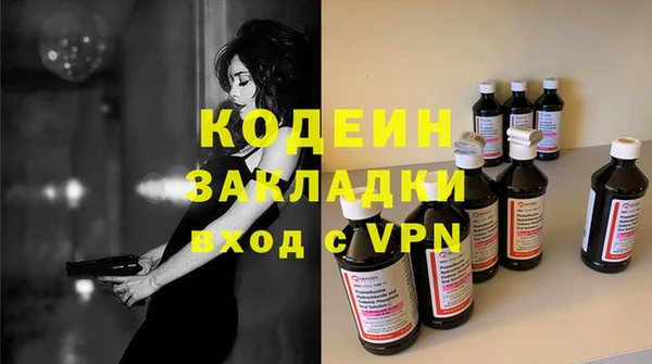 метадон Богородск