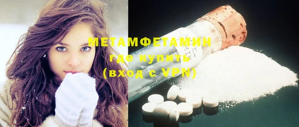 меф VHQ Струнино