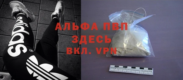 дистиллят марихуана Белоозёрский