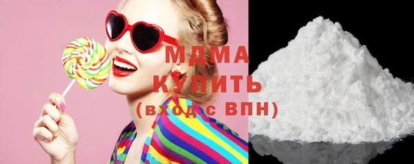 дистиллят марихуана Белоозёрский
