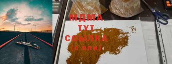 твердый Богородицк
