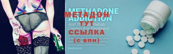 дистиллят марихуана Белоозёрский