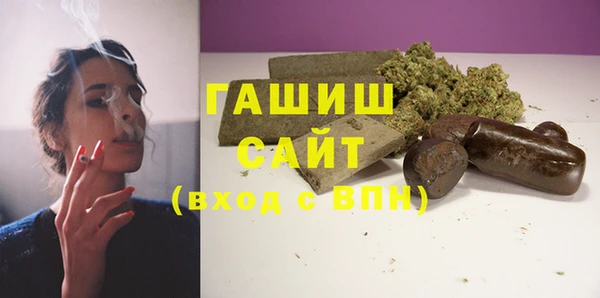 ПСИЛОЦИБИНОВЫЕ ГРИБЫ Белокуриха