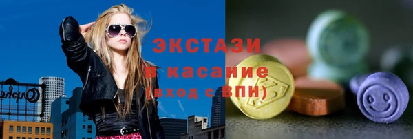 мдма Беломорск