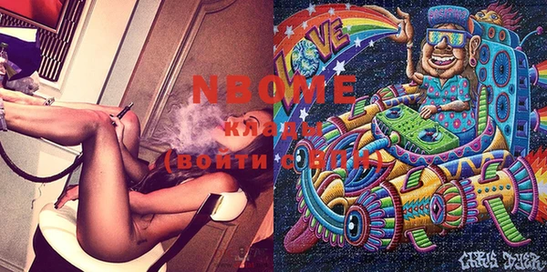 ПСИЛОЦИБИНОВЫЕ ГРИБЫ Белокуриха