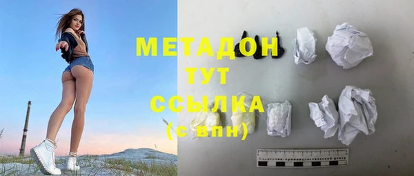 ПСИЛОЦИБИНОВЫЕ ГРИБЫ Белокуриха