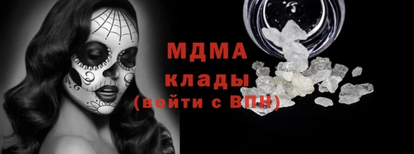 ПСИЛОЦИБИНОВЫЕ ГРИБЫ Белокуриха