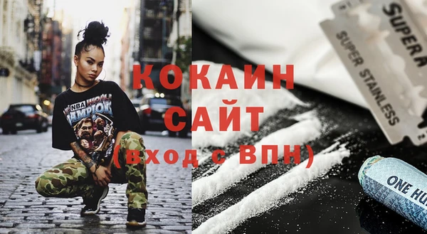 мдма Беломорск