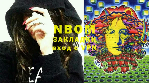 мдма Беломорск