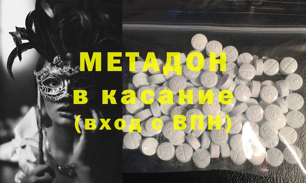 тгк Ступино