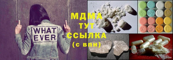 мдма Беломорск