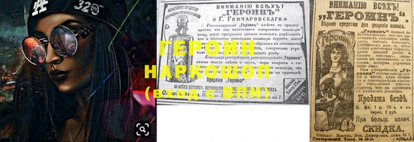ПСИЛОЦИБИНОВЫЕ ГРИБЫ Белокуриха