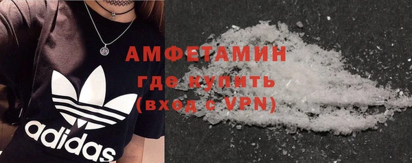 дистиллят марихуана Белоозёрский