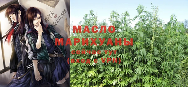 дистиллят марихуана Белоозёрский