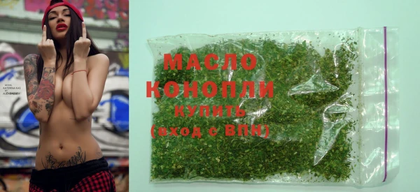 дистиллят марихуана Белоозёрский
