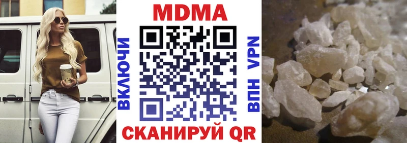 MDMA crystal  цены   Городовиковск 