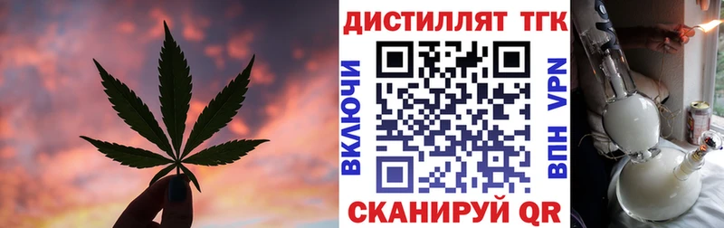ТГК THC oil  сколько стоит  Городовиковск 