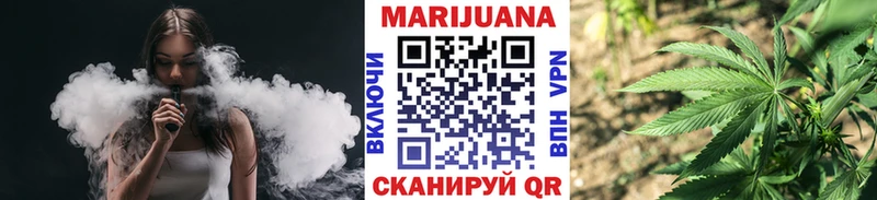 МАРИХУАНА Bruce Banner блэк спрут ONION Городовиковск